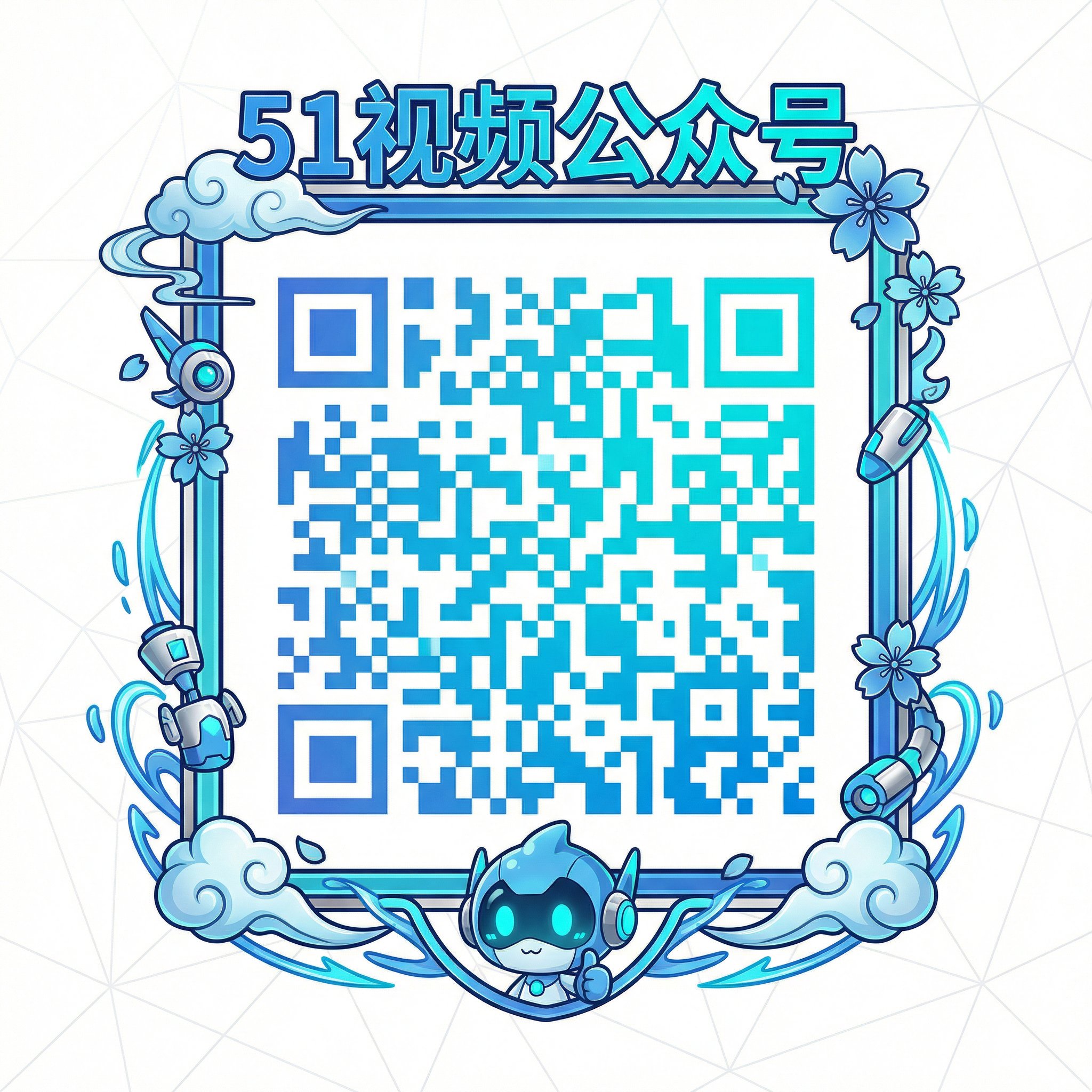 免费看片公众号